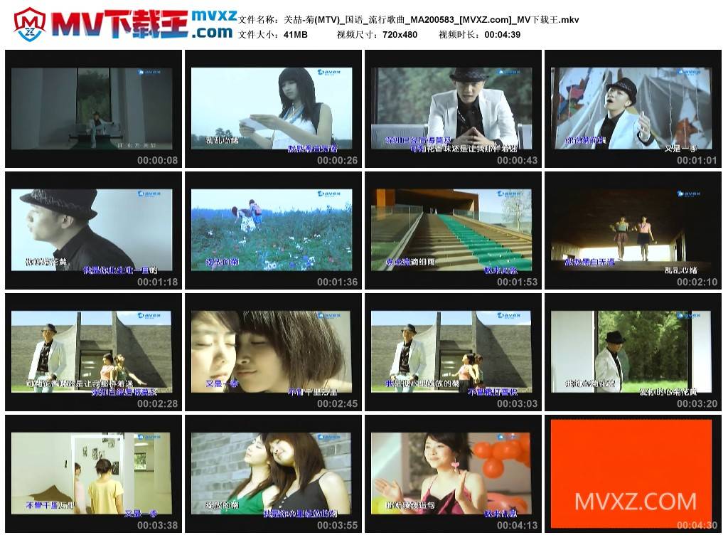 关喆-菊(MTV)_国语_流行歌曲_MA200583
